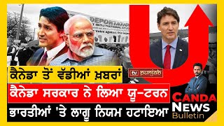 Canada Punjabi News Bulletin  November 22 2024  TV Punjab [upl. by Keelia287]