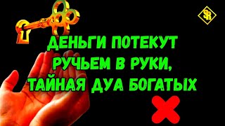 ✨•УЖЕ ЧЕРЕЗ 5 МИНУТЫ НАЧНЁТСЯ БЕЛАЯ ПОЛОСА Случится ЧУДОкоторое приятно шокирует тебяВключи 1 раз [upl. by Danas]