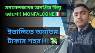 Monfalcone Bangladesh  Monfalcone saldatura  Monfalcone Italy  Italy travel vlog [upl. by Nylsor]