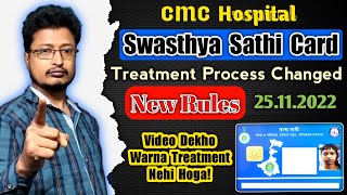 CMC Swasthya Sathi Treatment New Rules 25112022  CMC Vellore Swasthya Sathi Card Registration [upl. by Ardine]