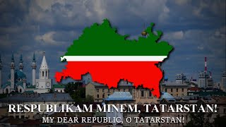 quotТатарстан Республикасы Дәүләт гимныquot Anthem of Tatarstan  State Anthem of Tatarstan LYRICS [upl. by Wrench]