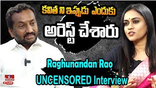 BJP Raghunandan Rao Sensational Interview  The Leader  hmtv [upl. by Anitsrik]