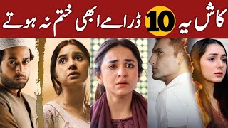 You Must Watch Top 10 Recently Ended Pakistani Dramas 2024  Isha Hua Last Episode  Geo Tv  Hum Tv [upl. by Ahsen]