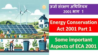 energy conservation act 2001 I energy conservation act 2001 important terms and sections I [upl. by Sualohcin]