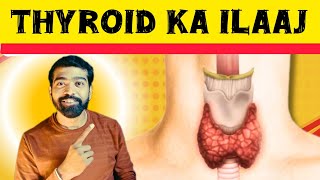 Yoga Se Thyroid Kaise Theek Karein🔥  Thyroid Cure Tips ✅ Symptoms amp Treatment [upl. by Laehpar]