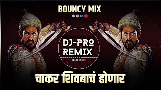 Chakar Shivbache Honar DJ Song  Bouncy Mix  Amhi Gadya Dongarche Rahnar Song  Chakar Shivbache DJ [upl. by Adnim327]