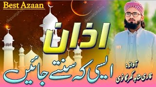 Best Azan  Azaan Asi Ke Sunte Jayen  Beautiful Azan 2024  बेस्ट अज़ान🎤Qari Shahid Khurganvi [upl. by Ahseele]