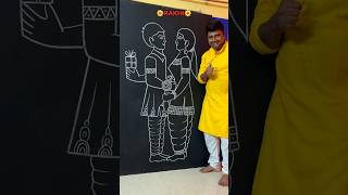 RAKHI word se banaye rakshabandhan ke liye ye easy drawing ✍️ rakhispecial art shorts [upl. by Parnas]