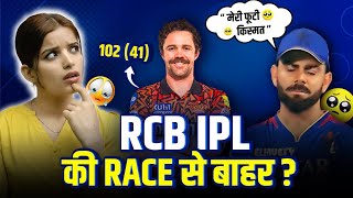 RCB Vs SRH Match Review  RCB Vs SRH  Dinesh Kartik [upl. by Nivac]