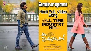 AlaVaikunthapurramuloo  Samajavaragamana Hindi Full Song 4K  Allu Arjun  Trivikram Thaman S [upl. by Roderica]