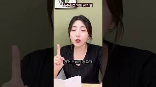 음주운전 면허취소 면허정지 벌금 기준 ㅣ2진아웃 기준 형사전문변호사 음주운전 [upl. by Ede786]