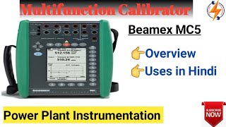 BEAMEX MC5  Multifunctional Calibrator Overview uses in Hindi [upl. by Leacock]