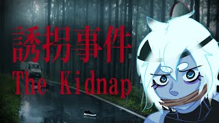 The Kidnap  Chillas Art [upl. by Rosel868]