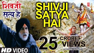 Shivji Satya Hai Shiv Bhajan Edited from movie AB TUMHARE HAWALE WATAN SATHIYO [upl. by Brittaney637]