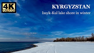 IssykKul lake shore in winter 4K [upl. by Greenes740]