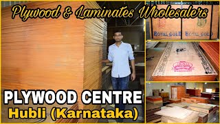 Plywoodwholesalers Hubli Ply PLYWOOD CENTRE Hubli Karnataka [upl. by Dorej]