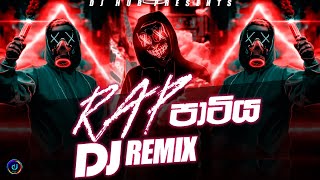 Sinhala Rap DJ Remix  New Rap Nonstop 2024  Sinhala Remix  DJ Hub [upl. by Onurb353]