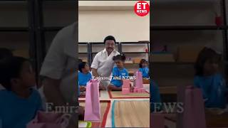 Remastered  MK STALIN School Visit [upl. by Mollie]