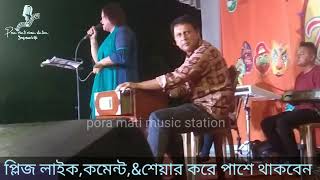 Jibon namer rail garita payna khuje station  জীবন নামের রেল গাড়ীটা  song by mitali mukherjee [upl. by Fong178]