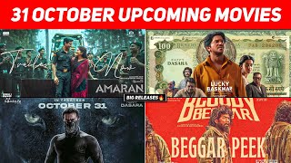 Top 7 31 October Upcoming Movies In Hindi  31 October 2024 Movie Release List India [upl. by Schuman27]