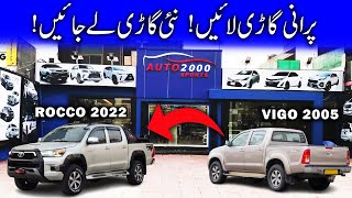 Toyota Vigo 2005 to Rocco 2022 Conversion  Vigo ModifiedModification in Pakistan [upl. by Cecily]