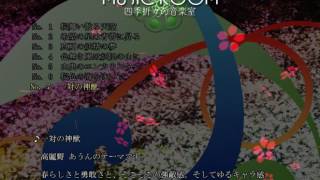 OST Touhou 16  Hidden Star in Four Seasons  Stage 3 Boss Komano Aunn theme extended [upl. by Diane]