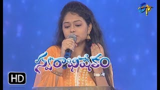 Pandhitlo Pellavuthunnadhi Song  Ramya Behara Performance  Swarabhishekam  11th February 2018 [upl. by Eiduj455]