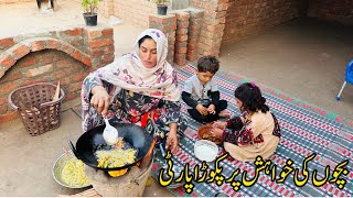 Mazay Ho Gai Bachoun Ki Farmaish Pe Pakora Party 🏚️🥟🍲 [upl. by Rosenstein]