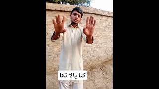 Cutta pallotta sahab🤣😝 New funny viral videoZia khanUstad makkiAneesNafeestrending [upl. by Llenrahs]