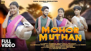 Mohor Muthan Full Video  Bishal Hembram Simon Tudu amp Juhi Pauriya  New Santhali Video 2024 [upl. by Pincince]