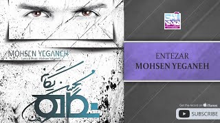 Mohsen Yeganeh  Entezar  محسن یگانه  انتظار [upl. by Namaj]