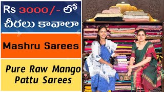 New Sarees Collection in Budgetswapnavaitla youtube foryou missammamissammahandlooms [upl. by Analram]