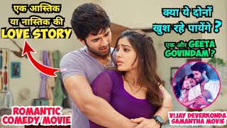 Khushi Movie Explained In Hindi amp Urdu vijay deverkonda and Samantha romantic comedy movie [upl. by Nylemaj]