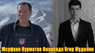 Taniqli Sanatkor 56 Yoshida Vafot Etdi 2024  Yusufxon Nurmatov Oilasida Ogir Judolik [upl. by Grose]