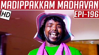 Madippakkam Madhavan  Epi 196  13102014  Kalaignar TV [upl. by Tolley]