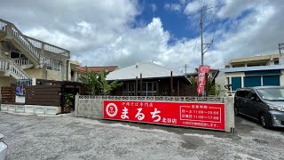 麺とスープが自分好みでチョイス／まるち北谷店【沖縄旅行・沖縄観光・北谷町】 [upl. by Deyas]