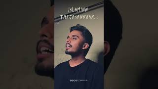 Mamburapoo Maqamile  Cover song  Subscribe cover coversong malayalam song [upl. by Ahsiner]