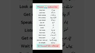 Daily use English sentences with Urdu translation  English sentences for speaking practice [upl. by Stanley]