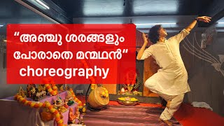 Bharathanatyam lessonsSemiclassical choreo അഞ്ചു ശരങ്ങളും Song anju sharangalumBeginners [upl. by Sisson94]