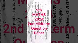 9th Maths 2nd Mid term 2024 Question Paper  Dist Kanchipuram amp Thiruvallur  Class 9 Tamil 9th [upl. by Obelia299]