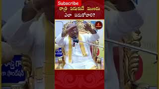 Garikapati pravachanam 💯👍🏻 telugu motivation garikipati comment true like life subscribe [upl. by Nosa485]