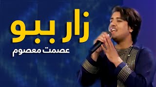 Ismat Masoom Pashto Mast Song  Zaar Babo  زار ببو نوی مسته پښتو سندره  عصمت معصوم [upl. by Yrkcaz]