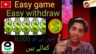 How to earn money with in game online earning and easy withdrawal [upl. by Buyer]