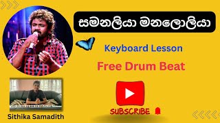 Samanaliya manaloliya keyboard lesson  keyboardlessons trending [upl. by Irrak]