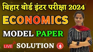 Economics Class 12 Model Paper 2024 Solution Bihar Board  Bihar Board Model Paper 2024 Answer Key [upl. by Alemrac502]