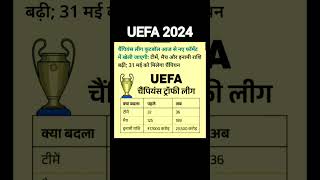 UEFA chempion triffi league 2024 UEFA worldcup shorts football [upl. by Nyletac]