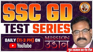 SSC GD  PREVIOUS YEAR  SET 2  SSC GD TEST SERIES GURU RAHMAN amp TEAM  SSC GD TEST SERIES sscgd [upl. by Adnohs850]