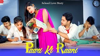 Teacher Se Pyaar Surajits Secret Crush on Madam 😍Cute School Love Story  School Crush [upl. by Eusadnilem847]