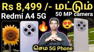 Redmi A4 5G  Redmi A4 5G Unboxing  Redmi A4 5G Review  Redmi A4 5G Tamil  Redmi A4 5G Price [upl. by Gaynor852]