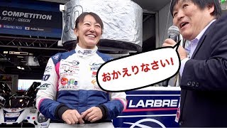 2018 WEC 井原慶子選手に小倉茂徳さんがインタビュー‼️ 土曜ピットウオークより。6 Hours of Fuji [upl. by Anitsirhc352]